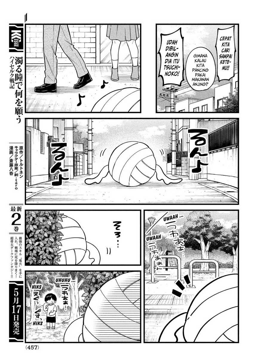 Shikanoko Nokonoko Koshitantan Chapter 33