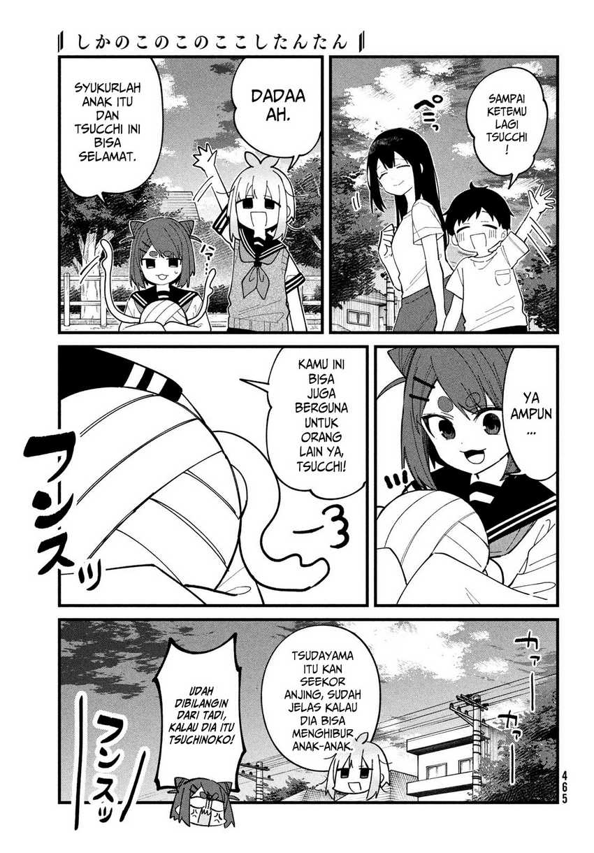 Shikanoko Nokonoko Koshitantan Chapter 33