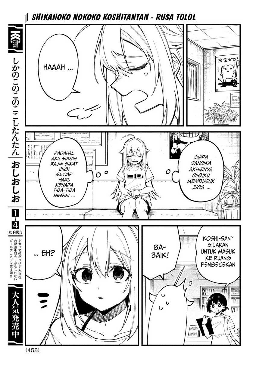 Shikanoko Nokonoko Koshitantan Chapter 34