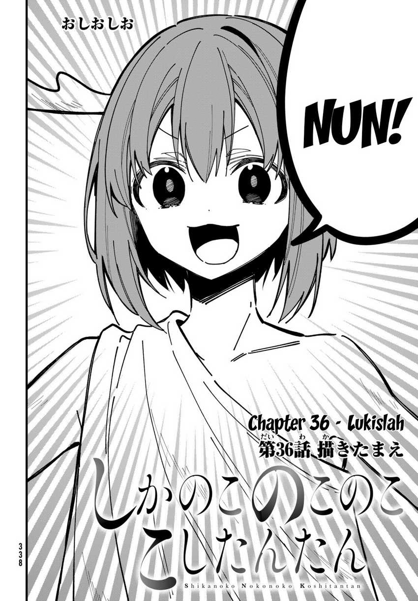 Shikanoko Nokonoko Koshitantan Chapter 36