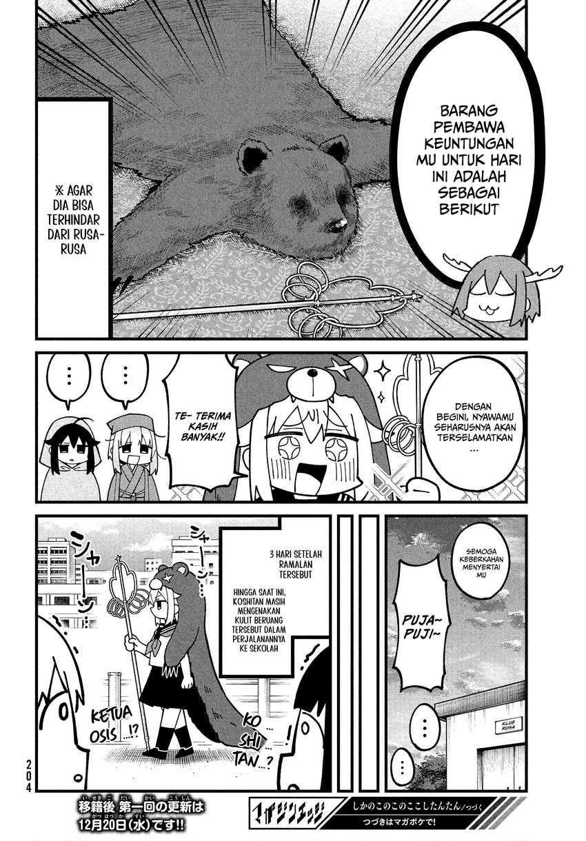 Shikanoko Nokonoko Koshitantan Chapter 37