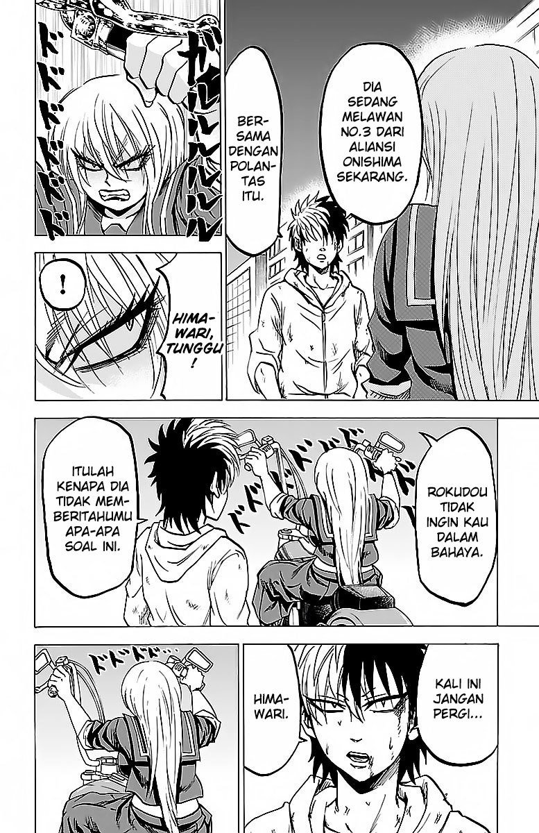 Rokudou no Onna-tachi Chapter 25