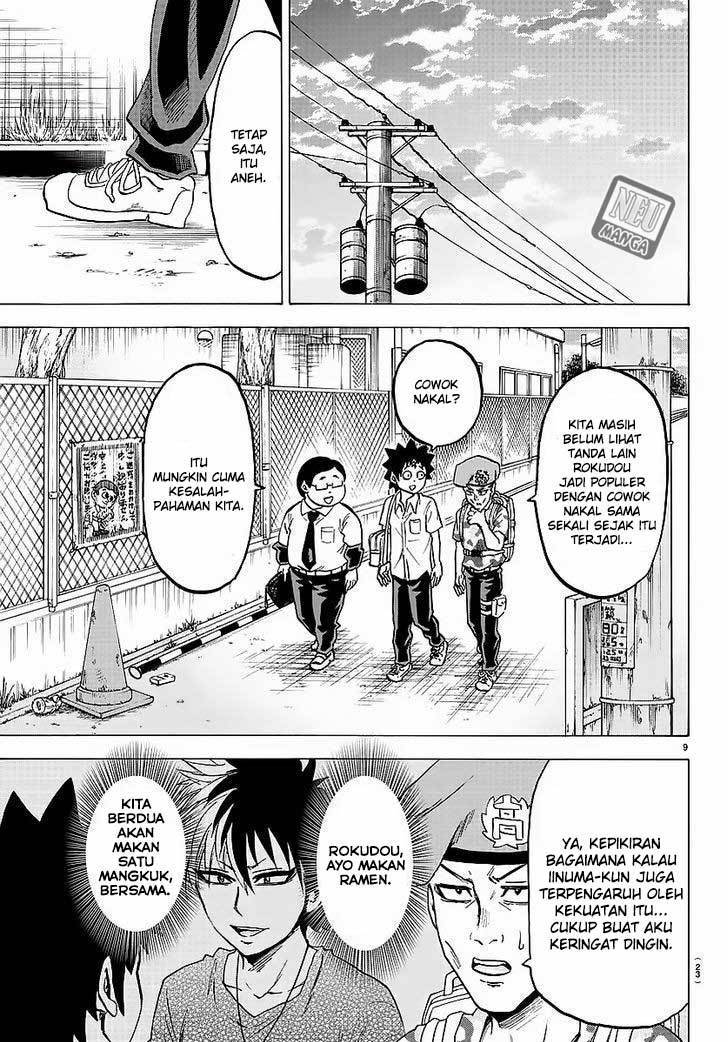 Rokudou no Onna-tachi chapter 35 halaman 12