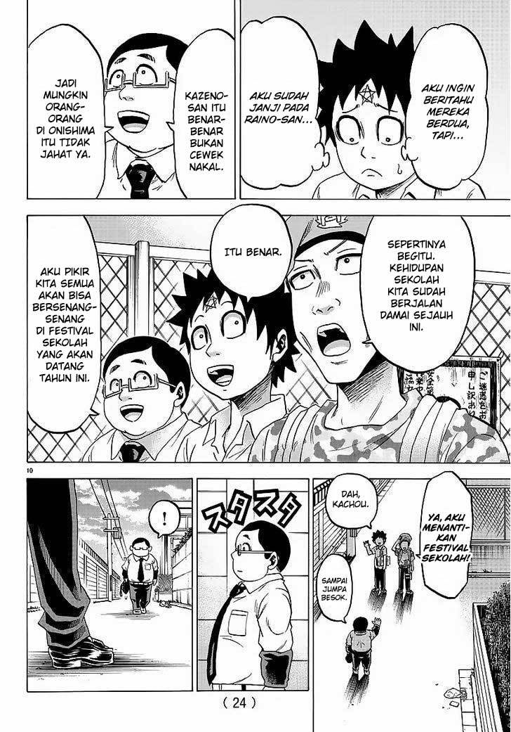 Rokudou no Onna-tachi chapter 35 halaman 13