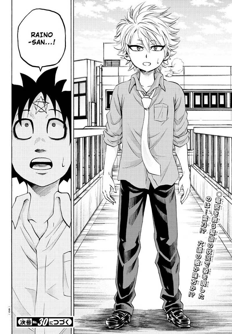 Rokudou no Onna-tachi chapter 48 halaman 19