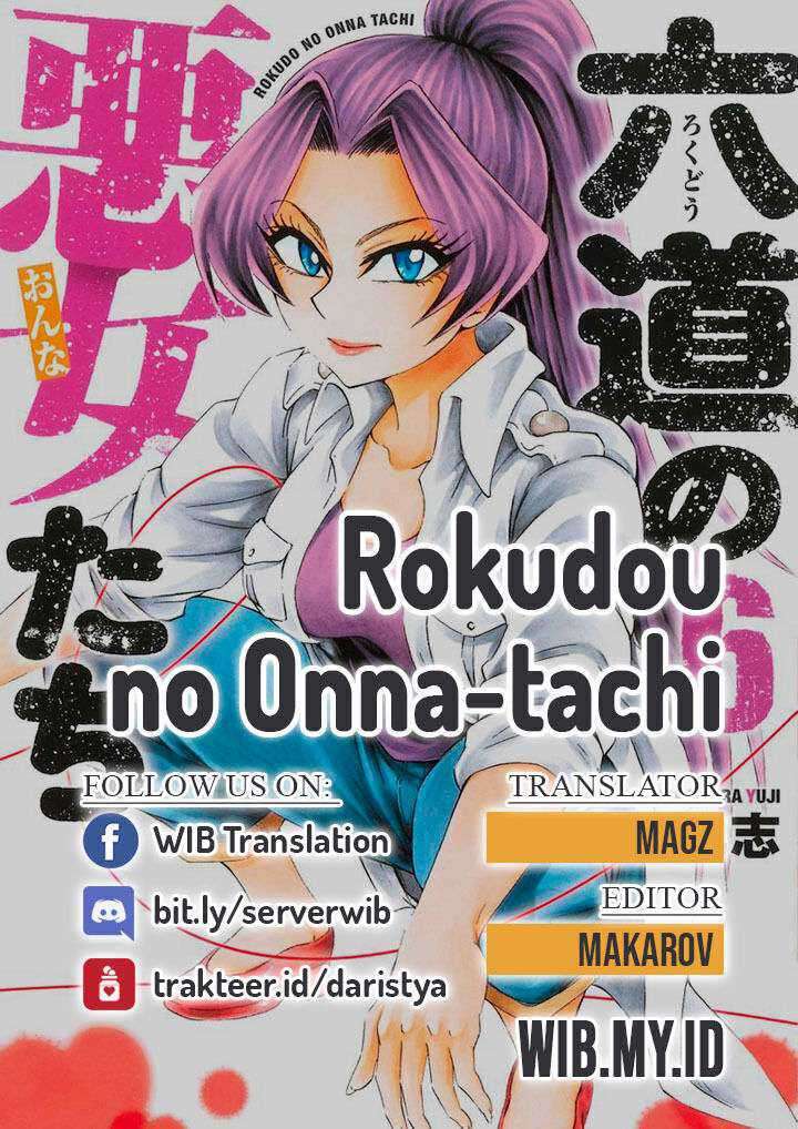 Rokudou no Onna-tachi Chapter 67