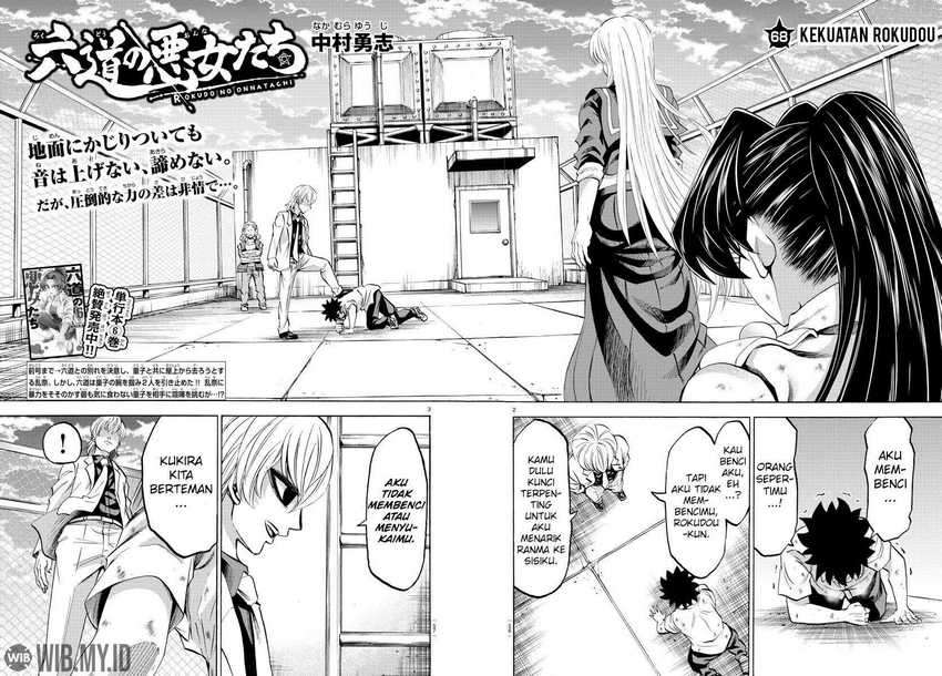 Rokudou no Onna-tachi Chapter 68