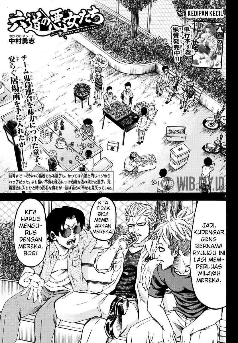 Rokudou no Onna-tachi Chapter 70