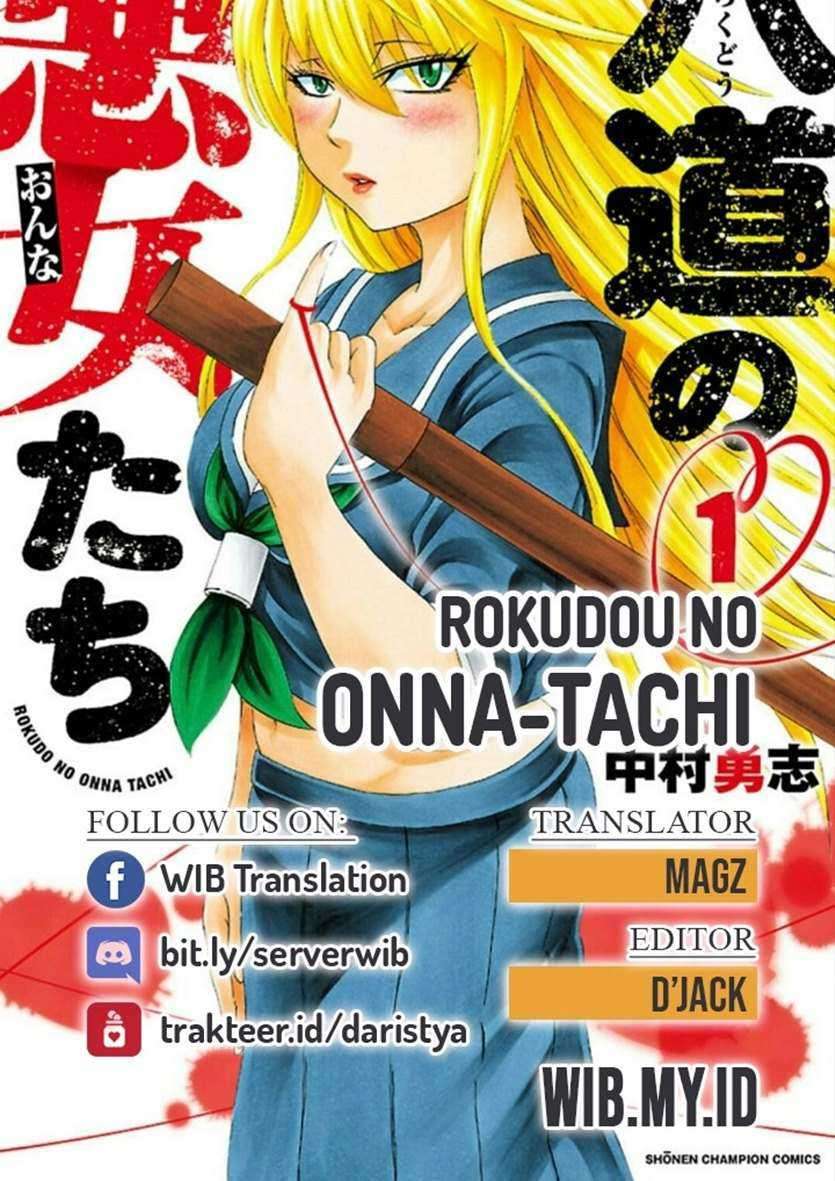 Rokudou no Onna-tachi Chapter 72