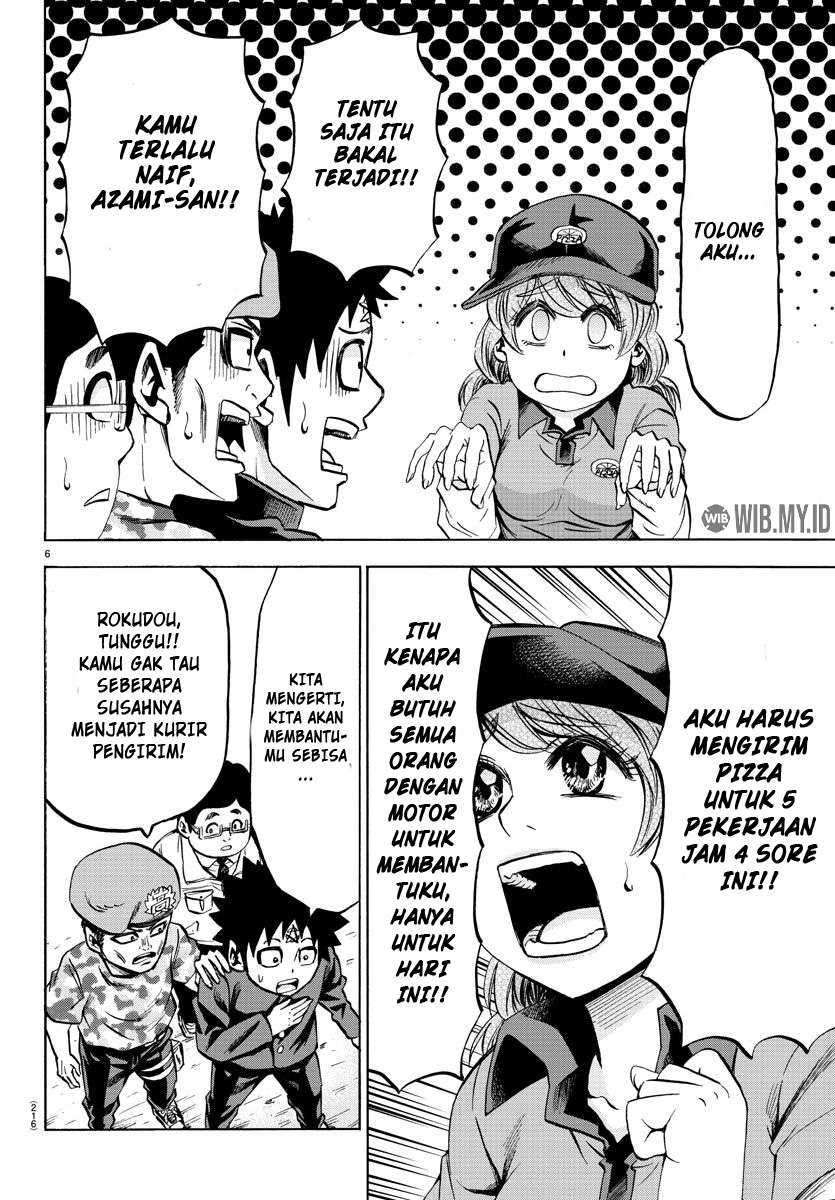 Rokudou no Onna-tachi chapter 75 halaman 7