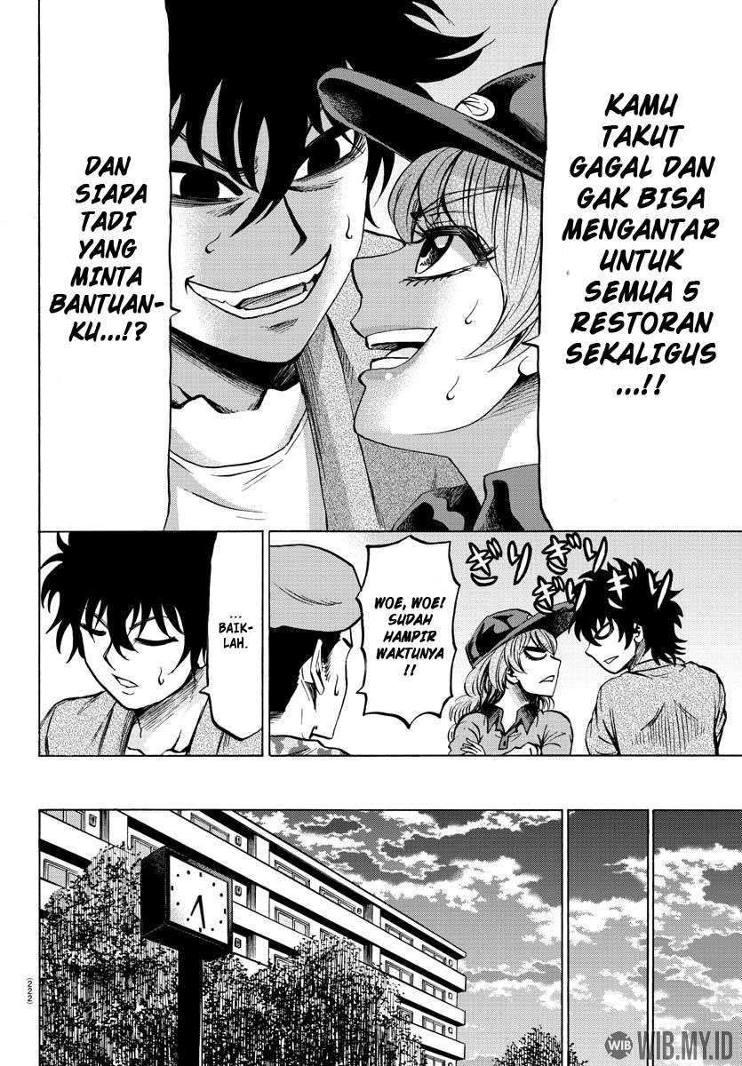 Rokudou no Onna-tachi chapter 75 halaman 13