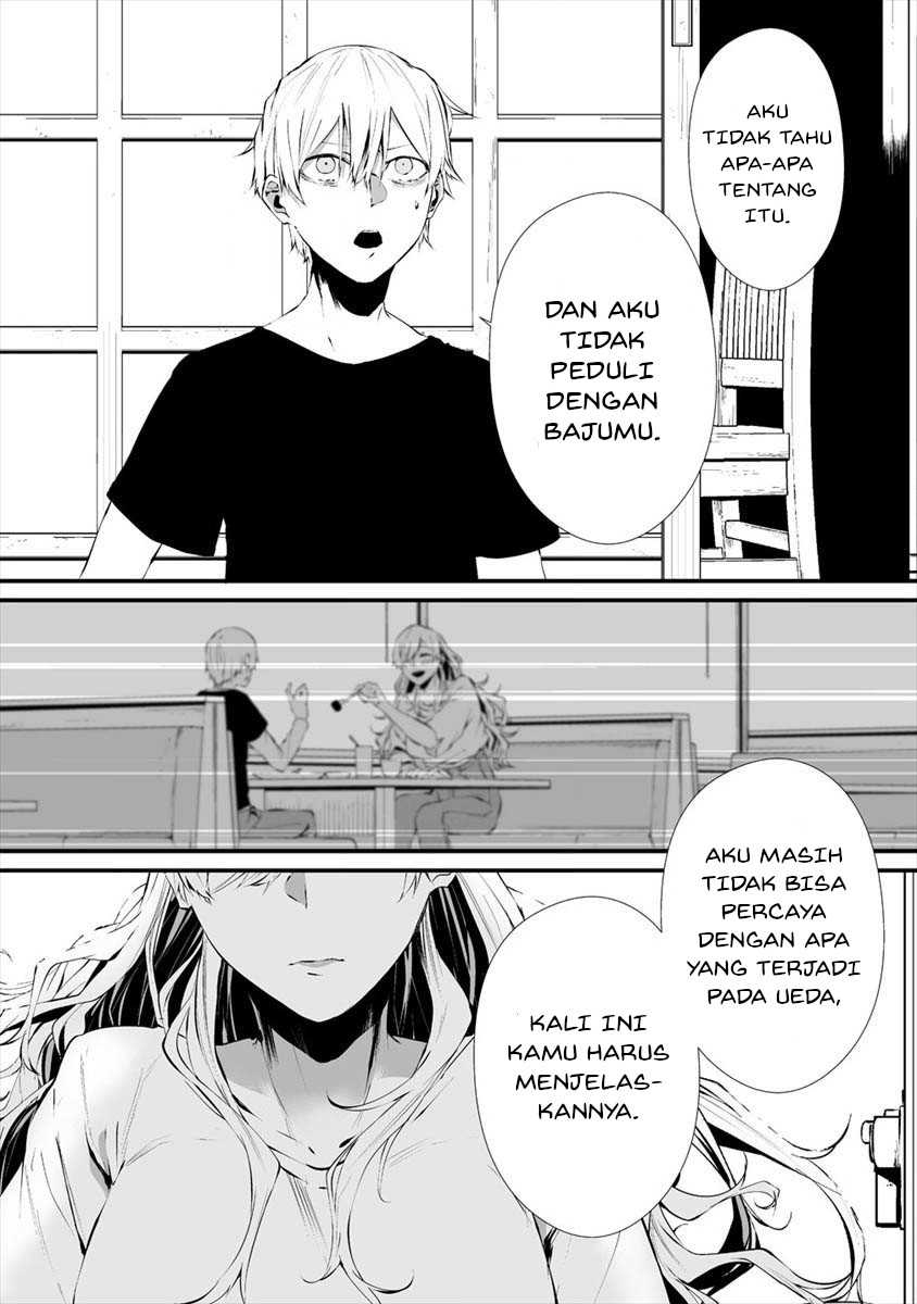 Hachigatsu Kokonoka Boku wa Kimi ni Kuwareru. Chapter 17