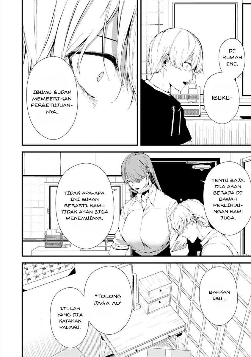 Hachigatsu Kokonoka Boku wa Kimi ni Kuwareru. Chapter 20