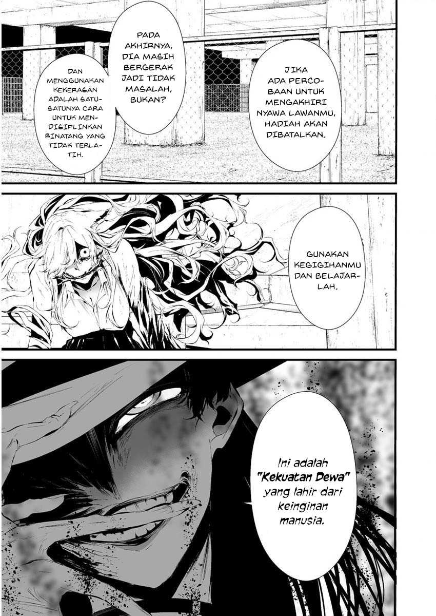 Hachigatsu Kokonoka Boku wa Kimi ni Kuwareru. Chapter 21