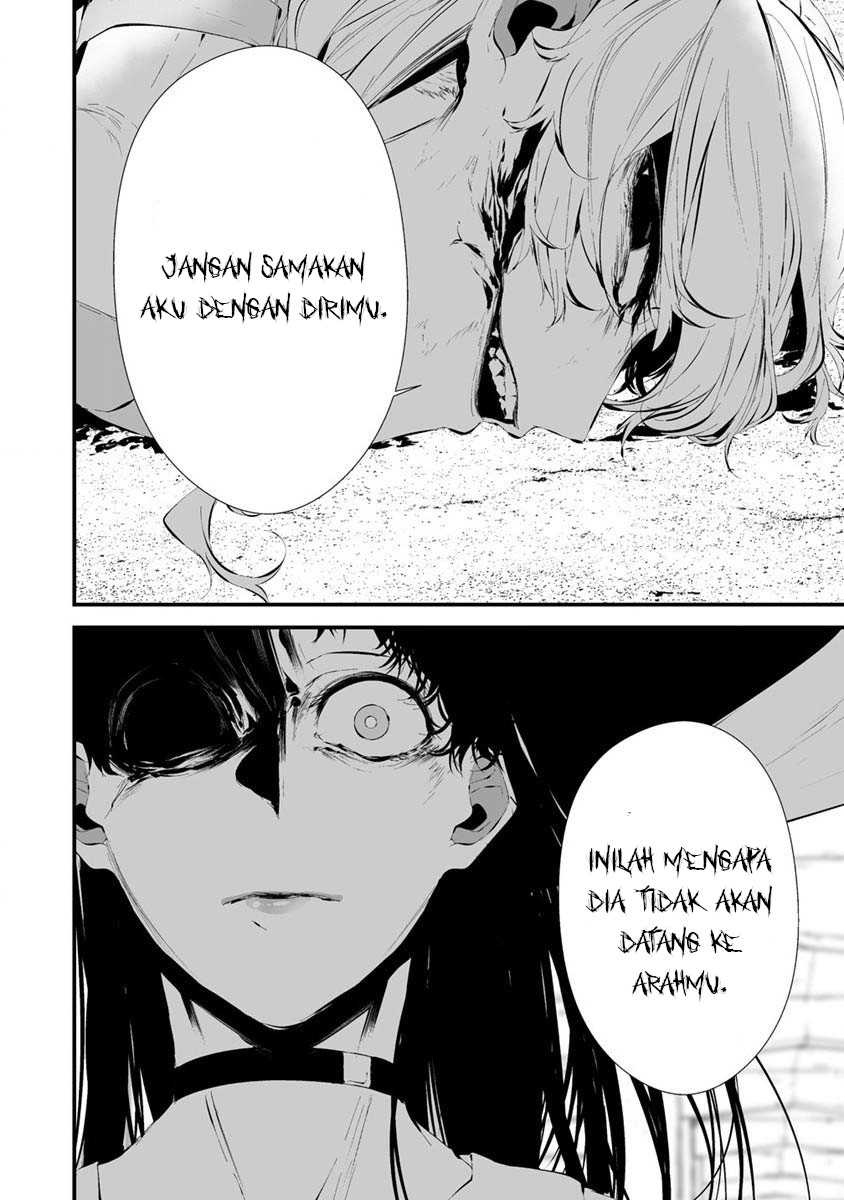 Hachigatsu Kokonoka Boku wa Kimi ni Kuwareru. Chapter 21