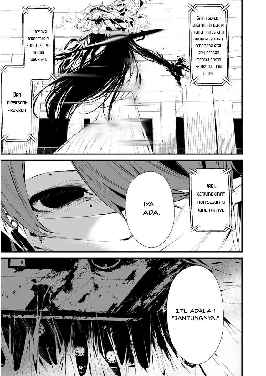 Hachigatsu Kokonoka Boku wa Kimi ni Kuwareru. Chapter 21