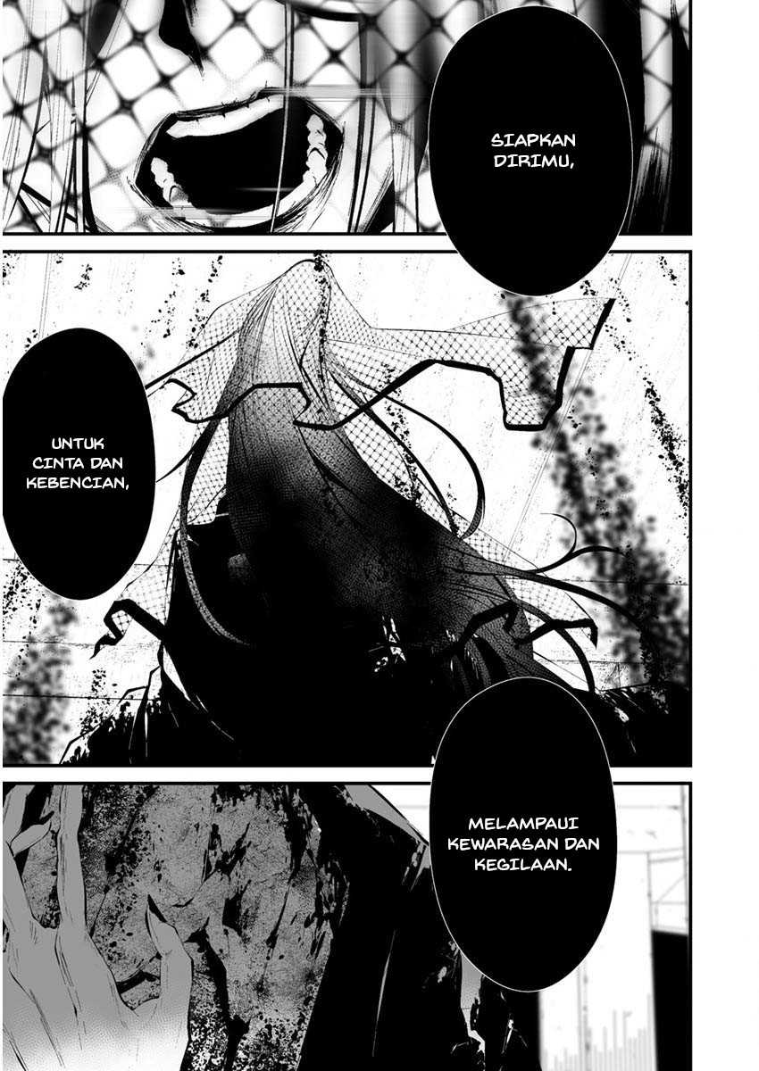 Hachigatsu Kokonoka Boku wa Kimi ni Kuwareru. Chapter 21