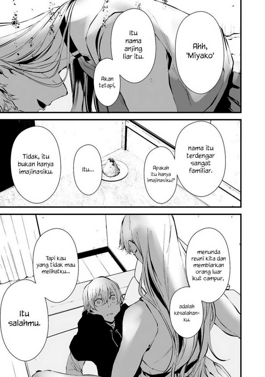 Hachigatsu Kokonoka Boku wa Kimi ni Kuwareru. Chapter 22