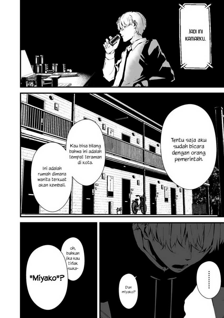 Hachigatsu Kokonoka Boku wa Kimi ni Kuwareru. Chapter 22