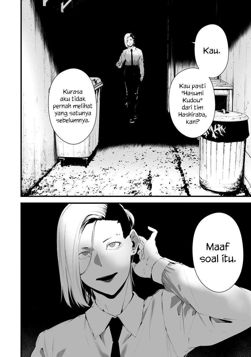 Hachigatsu Kokonoka Boku wa Kimi ni Kuwareru. Chapter 28