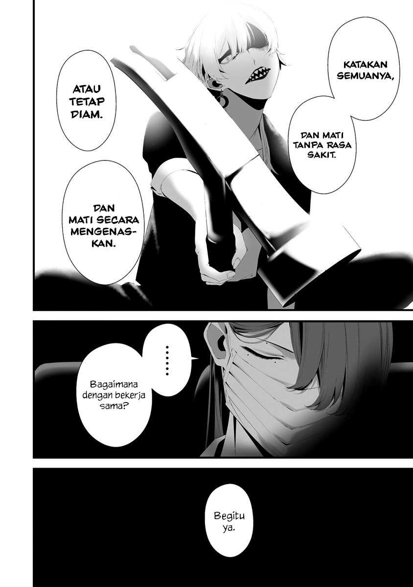 Hachigatsu Kokonoka Boku wa Kimi ni Kuwareru. Chapter 30