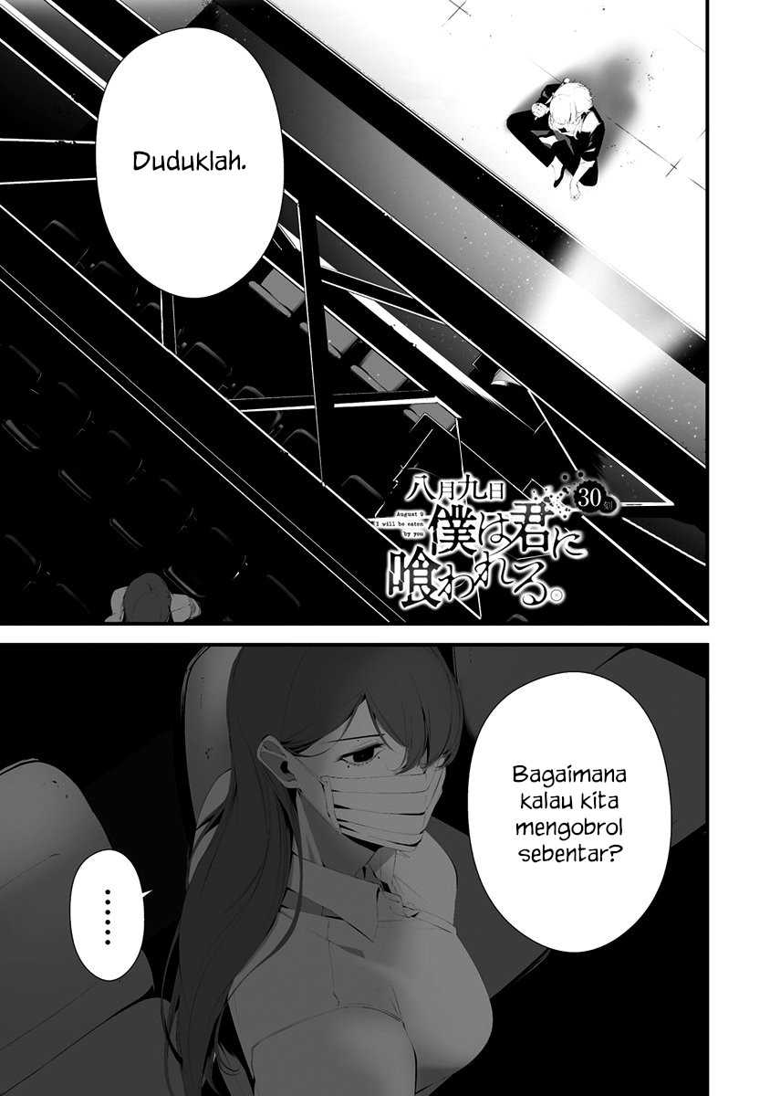 Hachigatsu Kokonoka Boku wa Kimi ni Kuwareru. Chapter 30