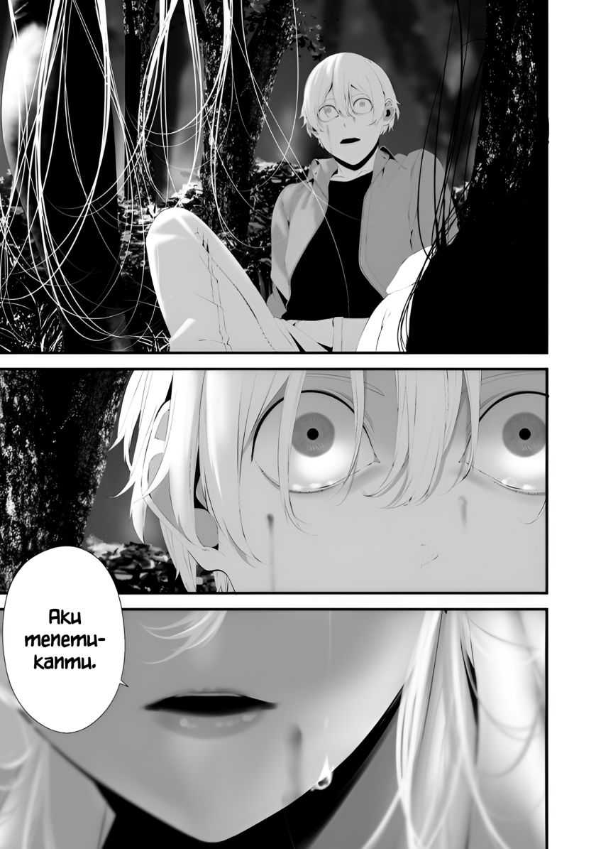 Hachigatsu Kokonoka Boku wa Kimi ni Kuwareru. Chapter 32