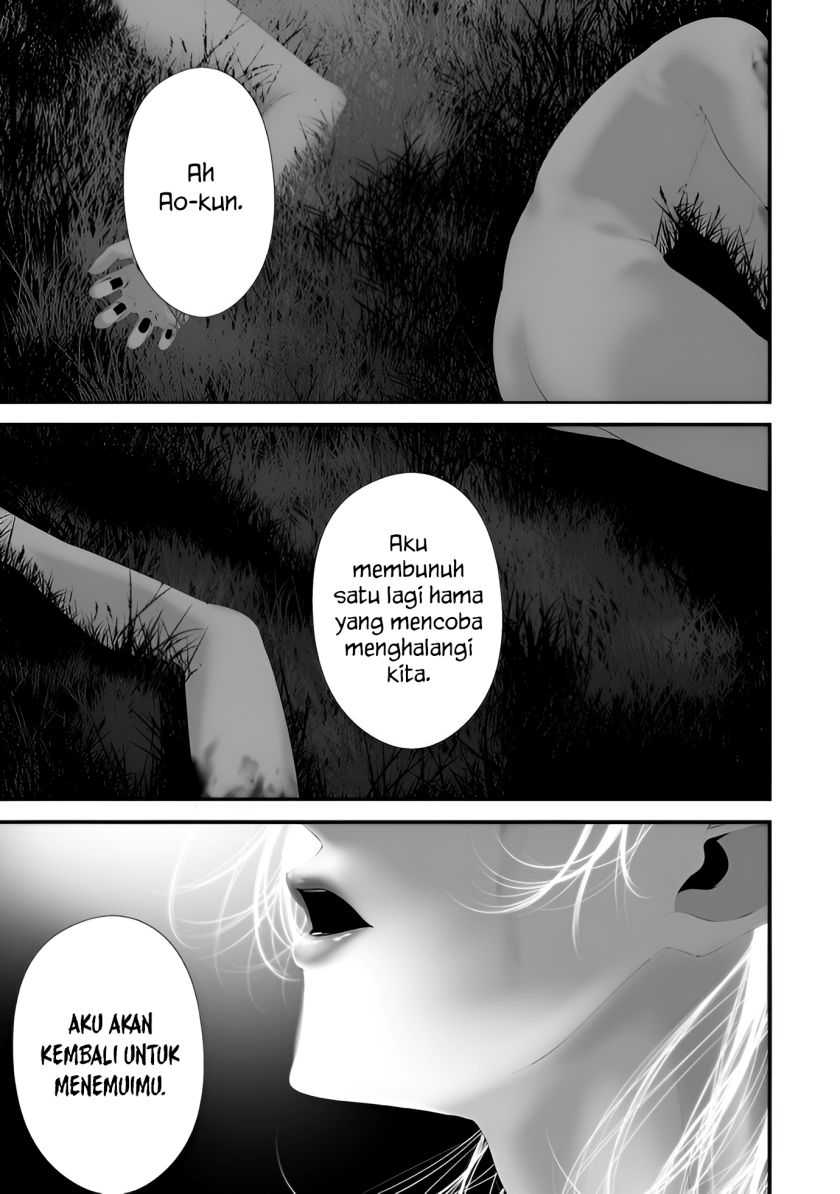 Hachigatsu Kokonoka Boku wa Kimi ni Kuwareru. Chapter 32