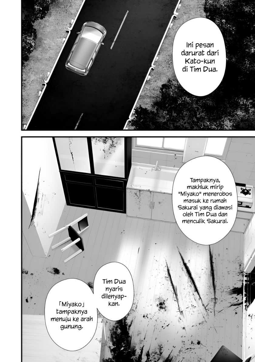 Hachigatsu Kokonoka Boku wa Kimi ni Kuwareru. Chapter 33