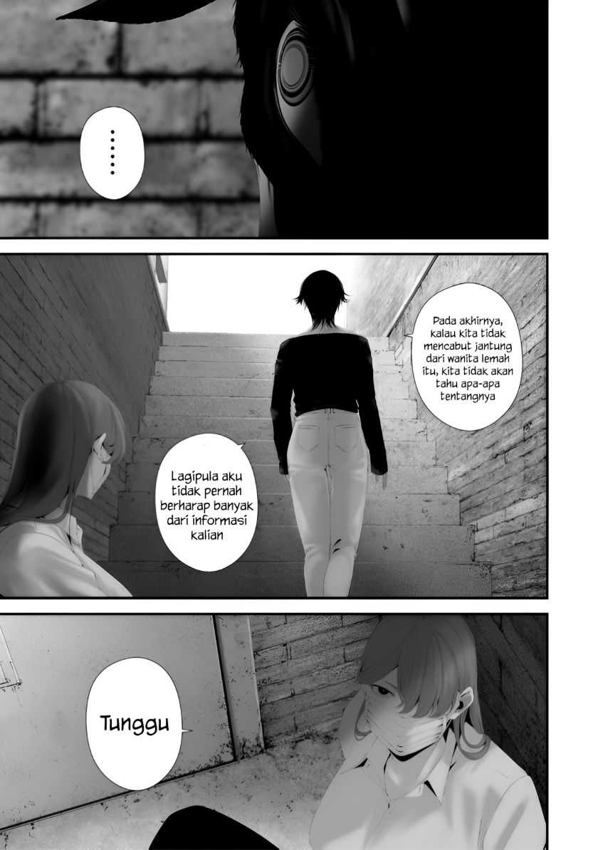 Hachigatsu Kokonoka Boku wa Kimi ni Kuwareru. Chapter 35