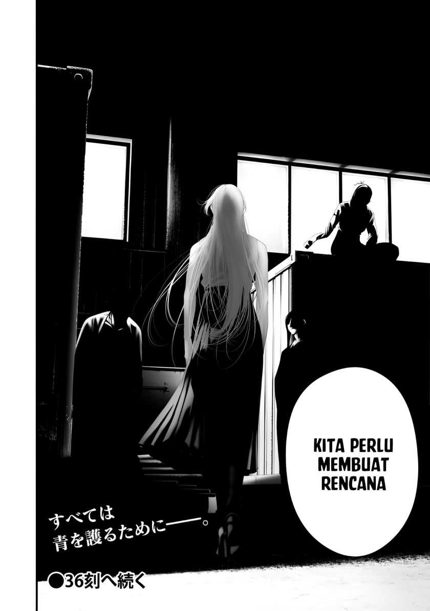 Hachigatsu Kokonoka Boku wa Kimi ni Kuwareru. Chapter 35