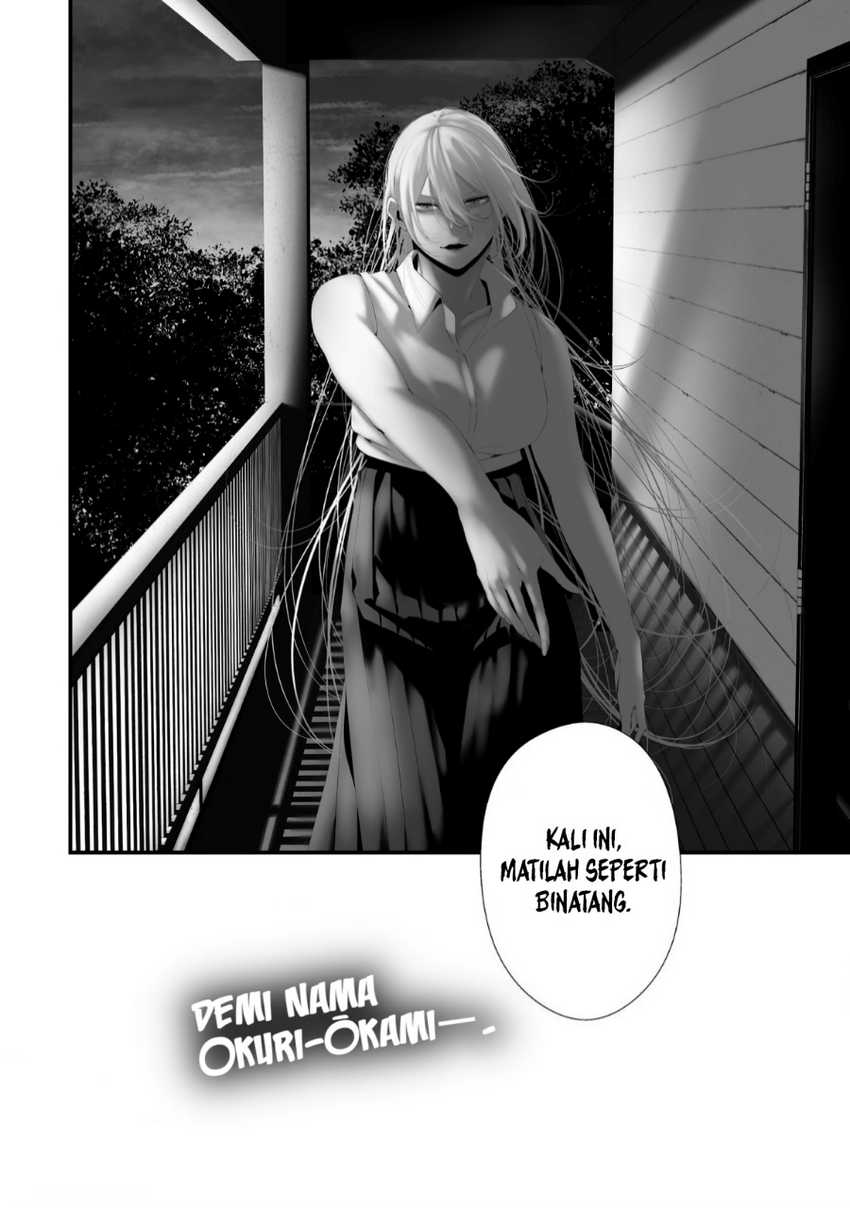 Hachigatsu Kokonoka Boku wa Kimi ni Kuwareru. Chapter 37