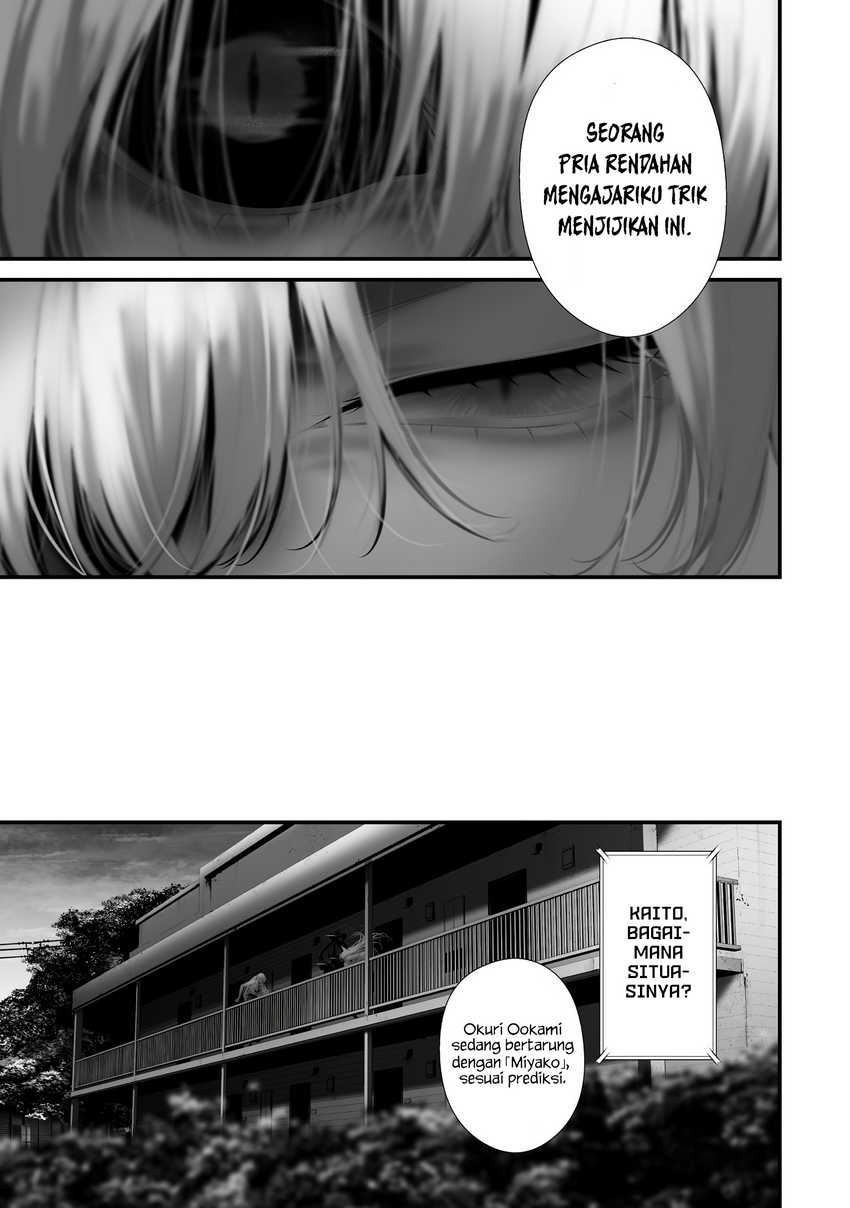 Hachigatsu Kokonoka Boku wa Kimi ni Kuwareru. Chapter 38