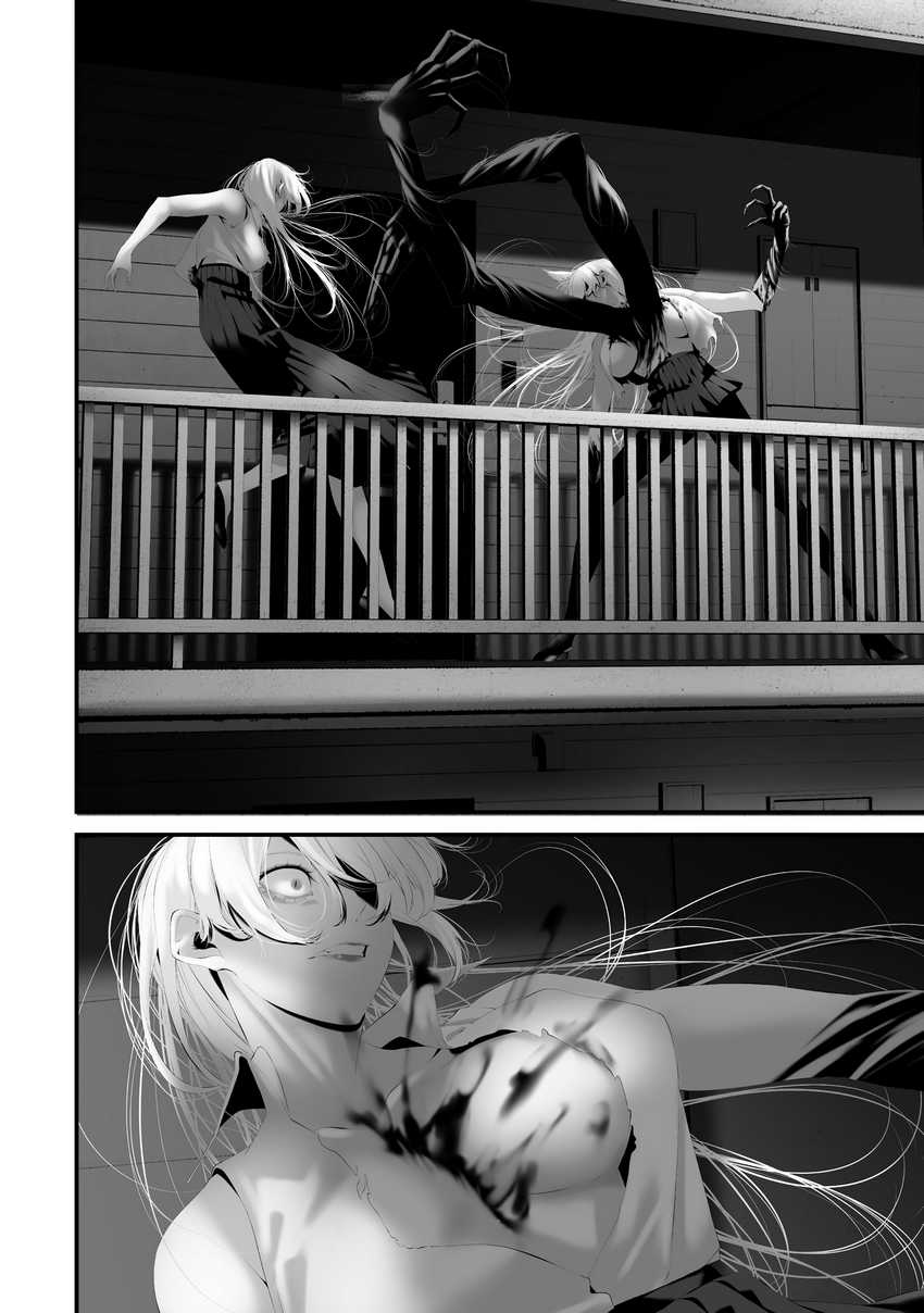 Hachigatsu Kokonoka Boku wa Kimi ni Kuwareru. Chapter 38