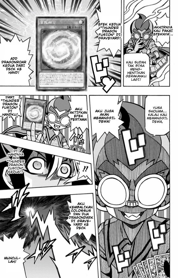 Yu-Gi-Oh! OCG Structures Chapter 06