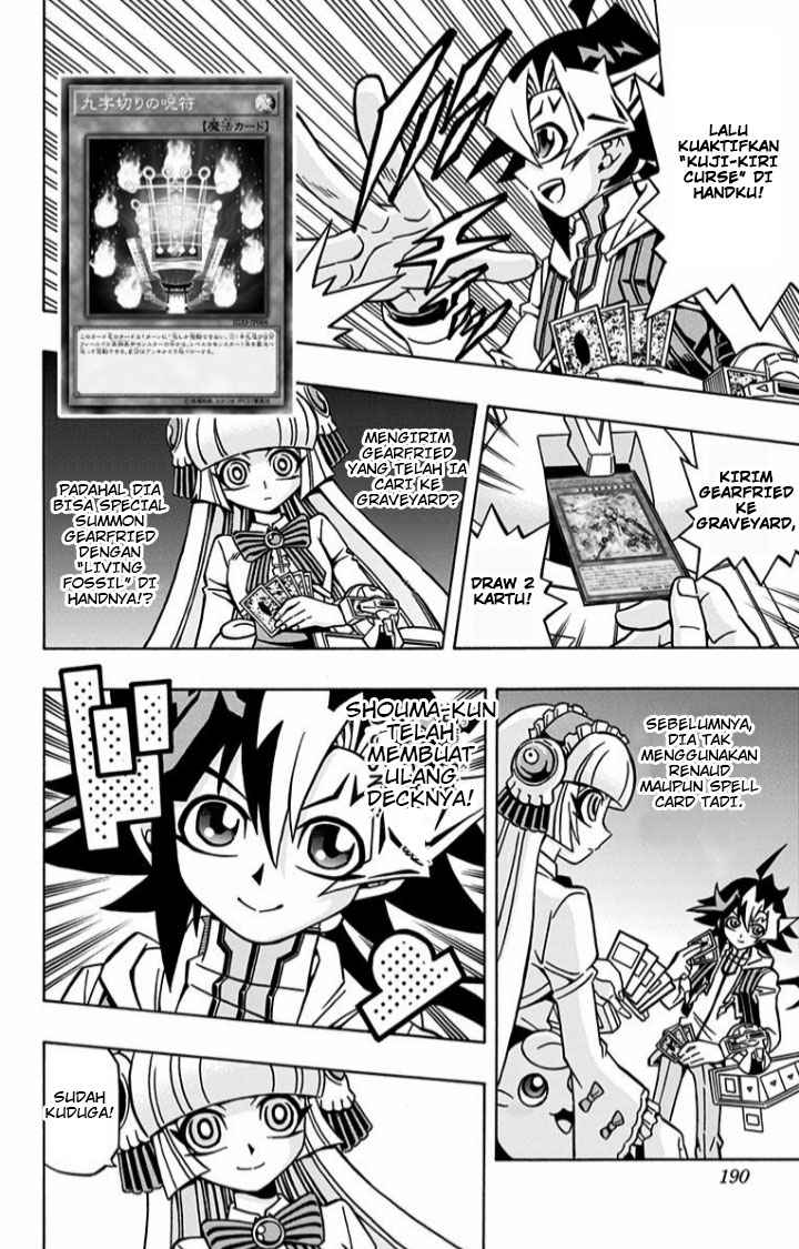 Yu-Gi-Oh! OCG Structures Chapter 07