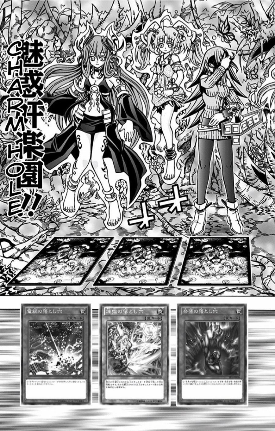 Yu-Gi-Oh! OCG Structures Chapter 09