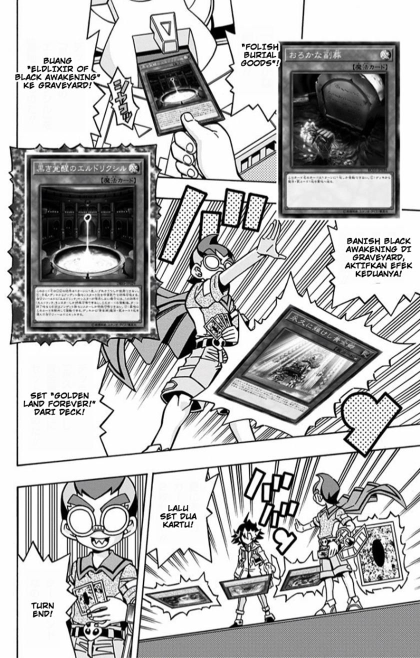 Yu-Gi-Oh! OCG Structures Chapter 14