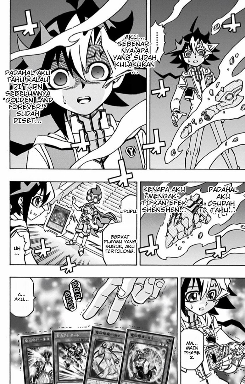 Yu-Gi-Oh! OCG Structures Chapter 14
