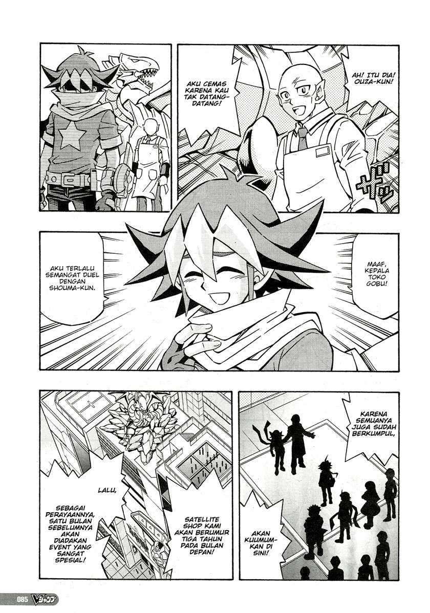 Yu-Gi-Oh! OCG Structures Chapter 23