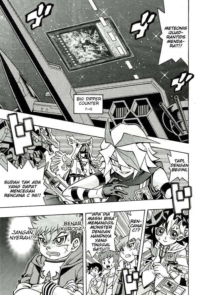 Yu-Gi-Oh! OCG Structures Chapter 25