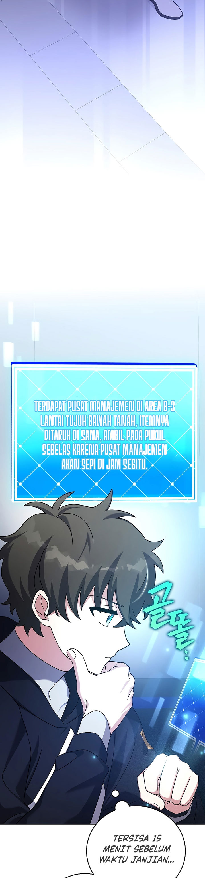 The Novel’s Extra Chapter 95