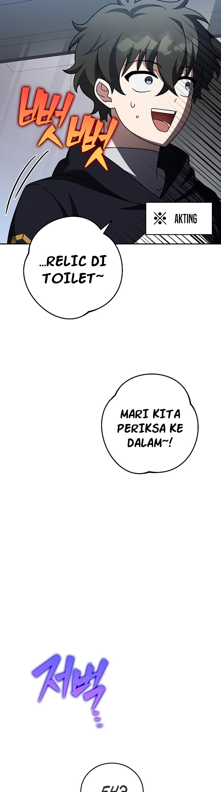 The Novel’s Extra Chapter 95