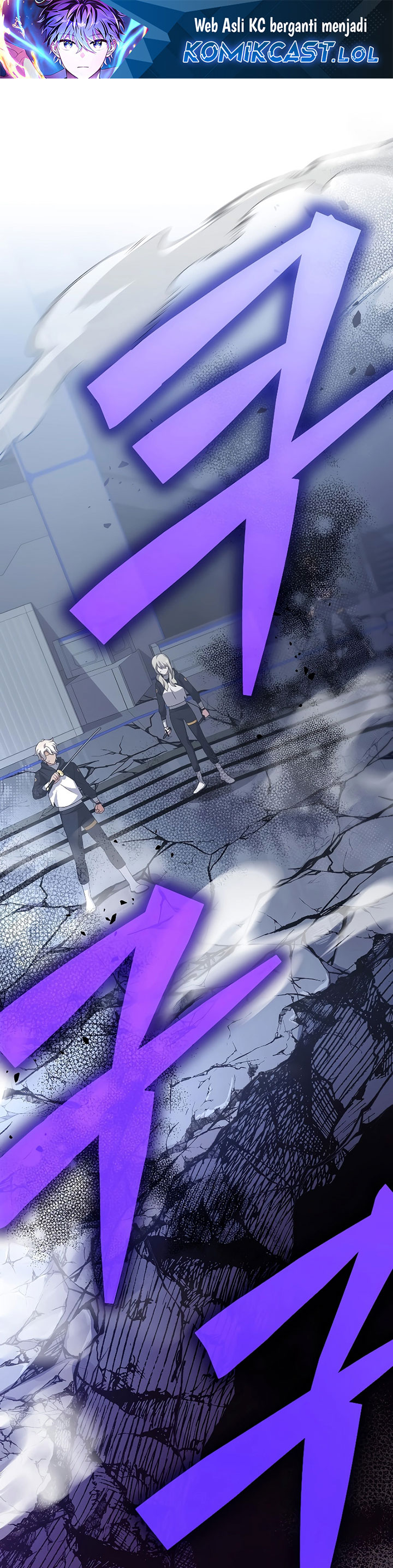 The Novel’s Extra Chapter 95
