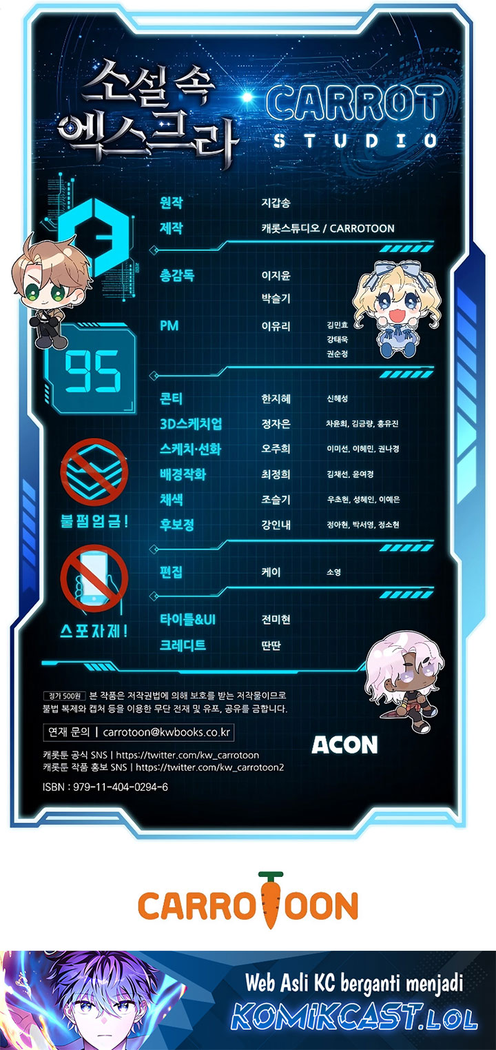 The Novel’s Extra Chapter 95