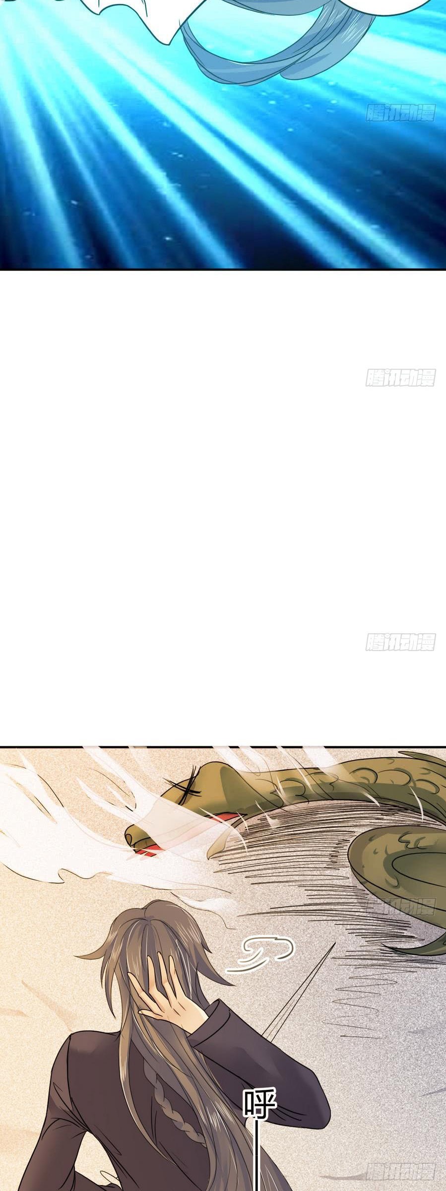 The Nine Heaven of Martial Arts chapter 16 halaman 6