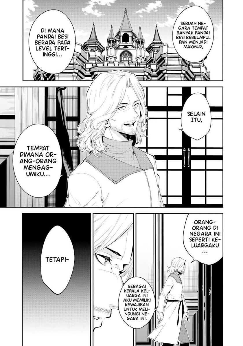 Majo to Ryouken Chapter 01