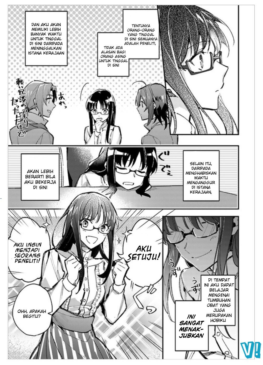 Seijo no Maryoku wa Bannou desu Chapter 01.3 page 5