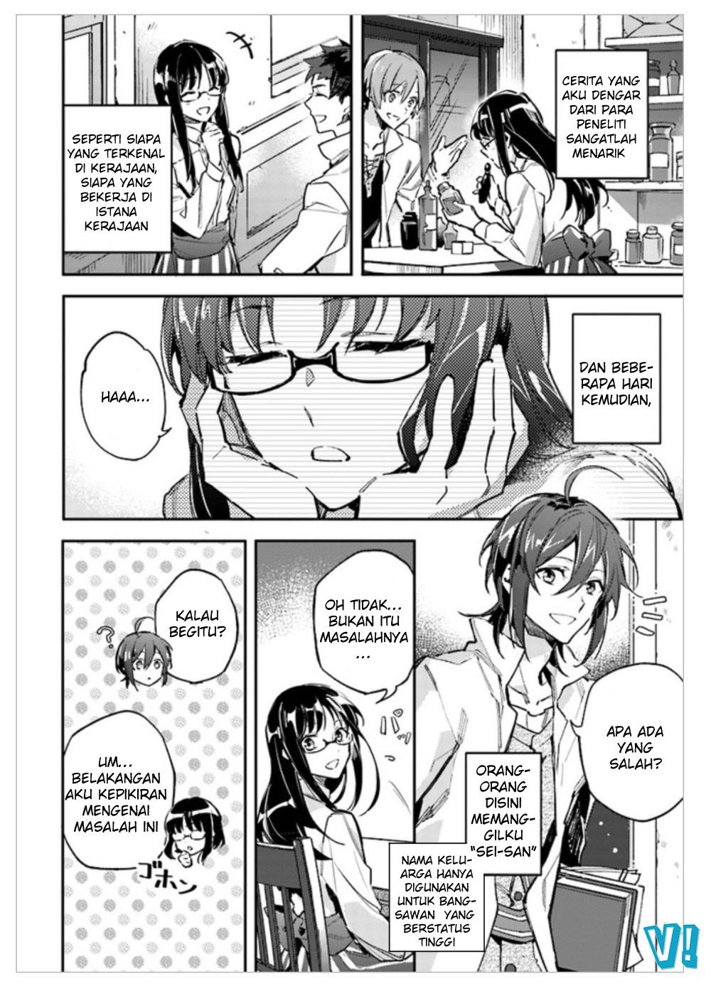 Seijo no Maryoku wa Bannou desu Chapter 01.3 page 2