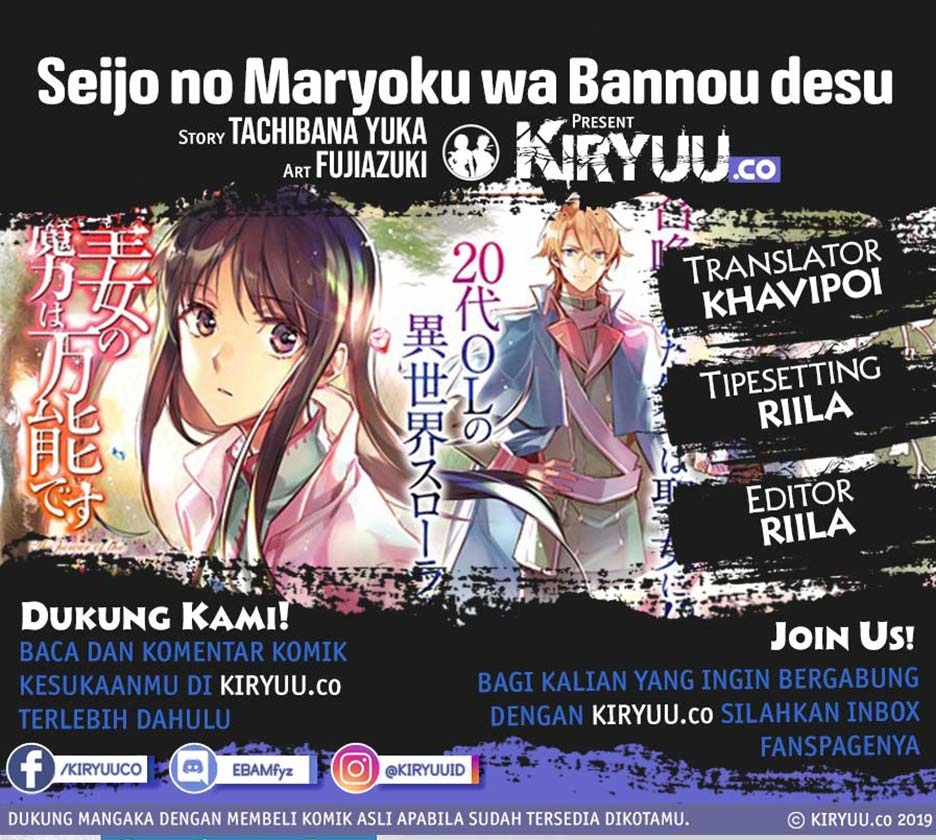 Seijo no Maryoku wa Bannou desu Chapter 10.2